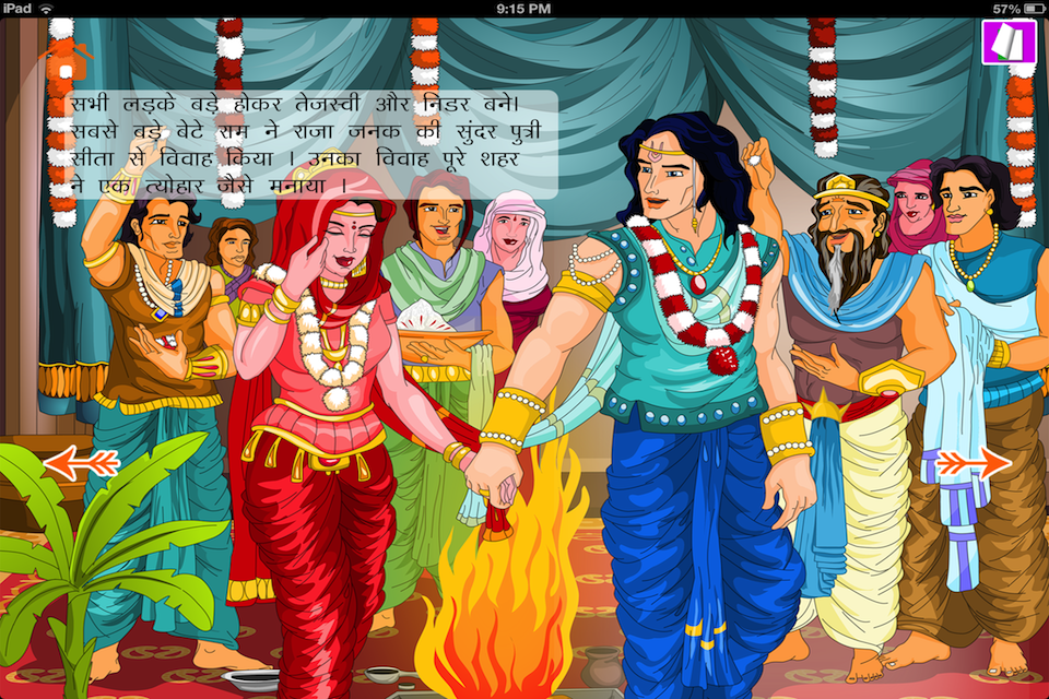 Ramayan Children's Book - Educational App